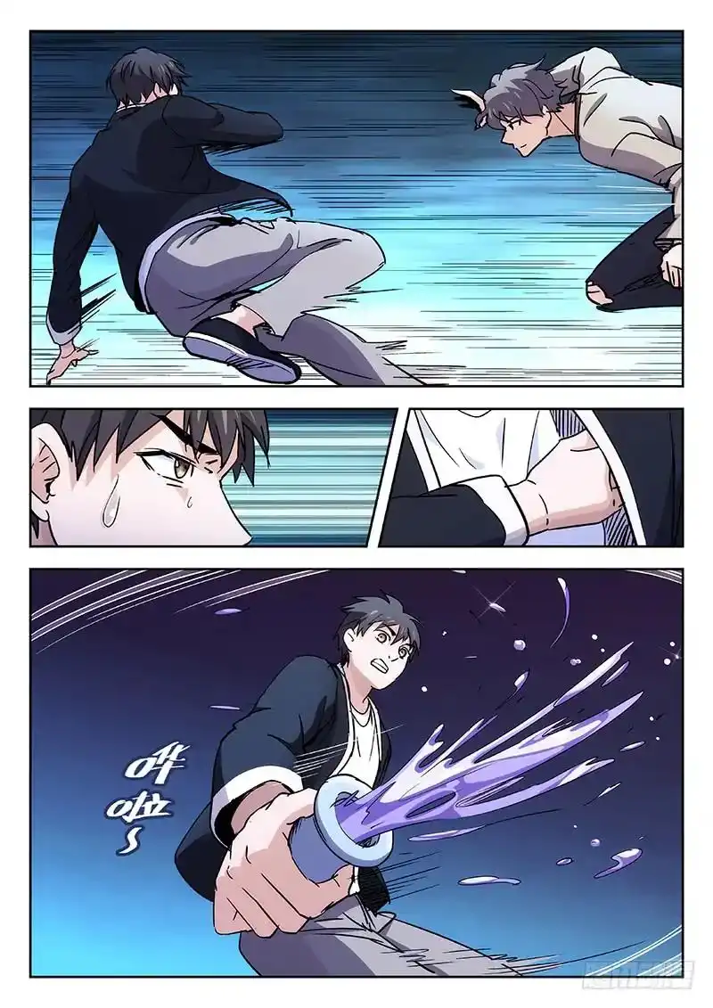 Martial Art Successor Chapter 31 6